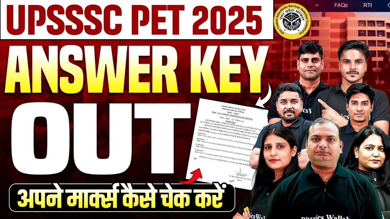 UPSSSC PET Answer Key 2025 | UP PET 2025 Answer Key Out | UPSSSC PET Answer Key Kaise Check Kare