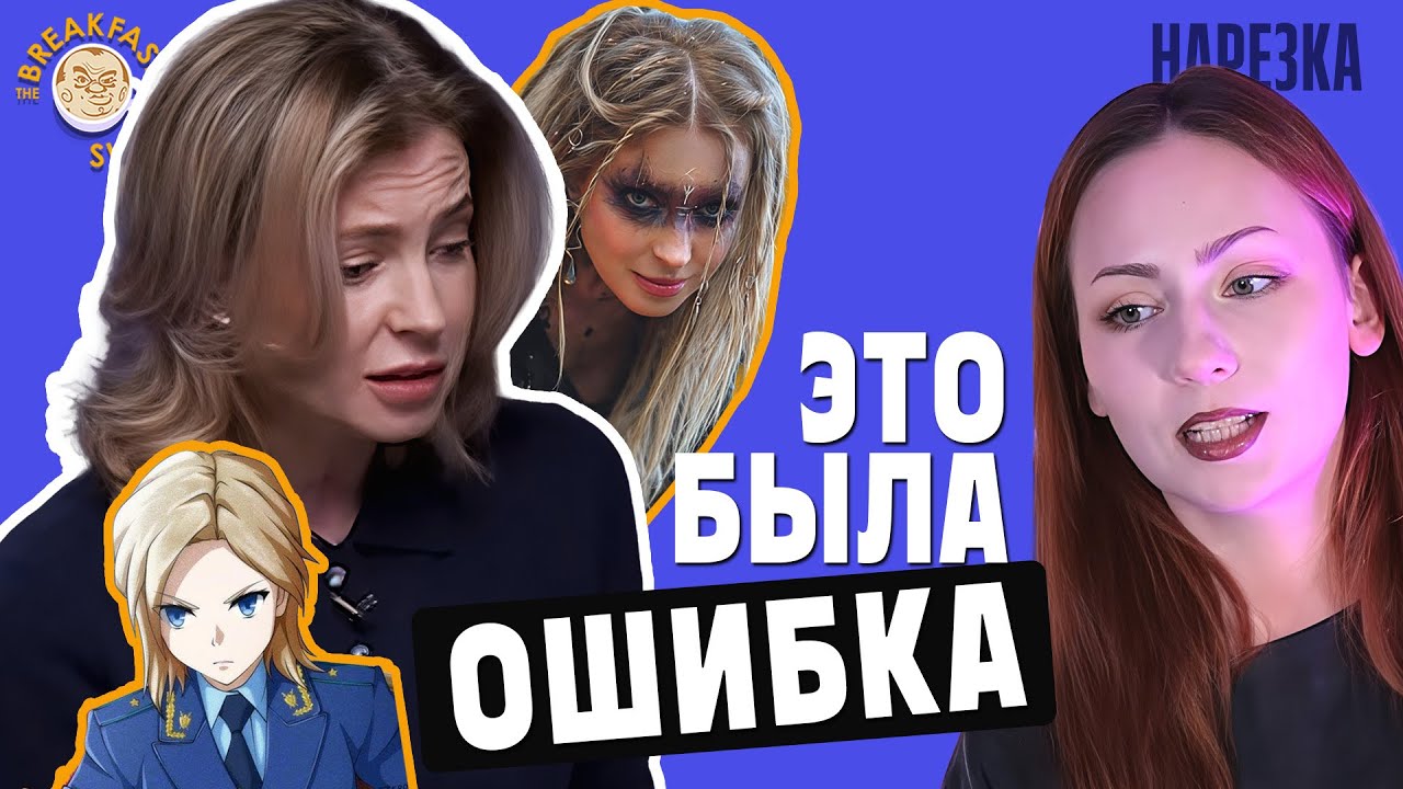 Очередная жертва Соловьева. Поклонская. Нарезка