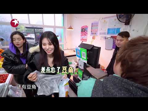 李晟和妹子“迷失”菜市场 误把青蒜当大葱 |《亲爱的来吃饭》Darling,Mealtime EP7【东方卫视官方频道】