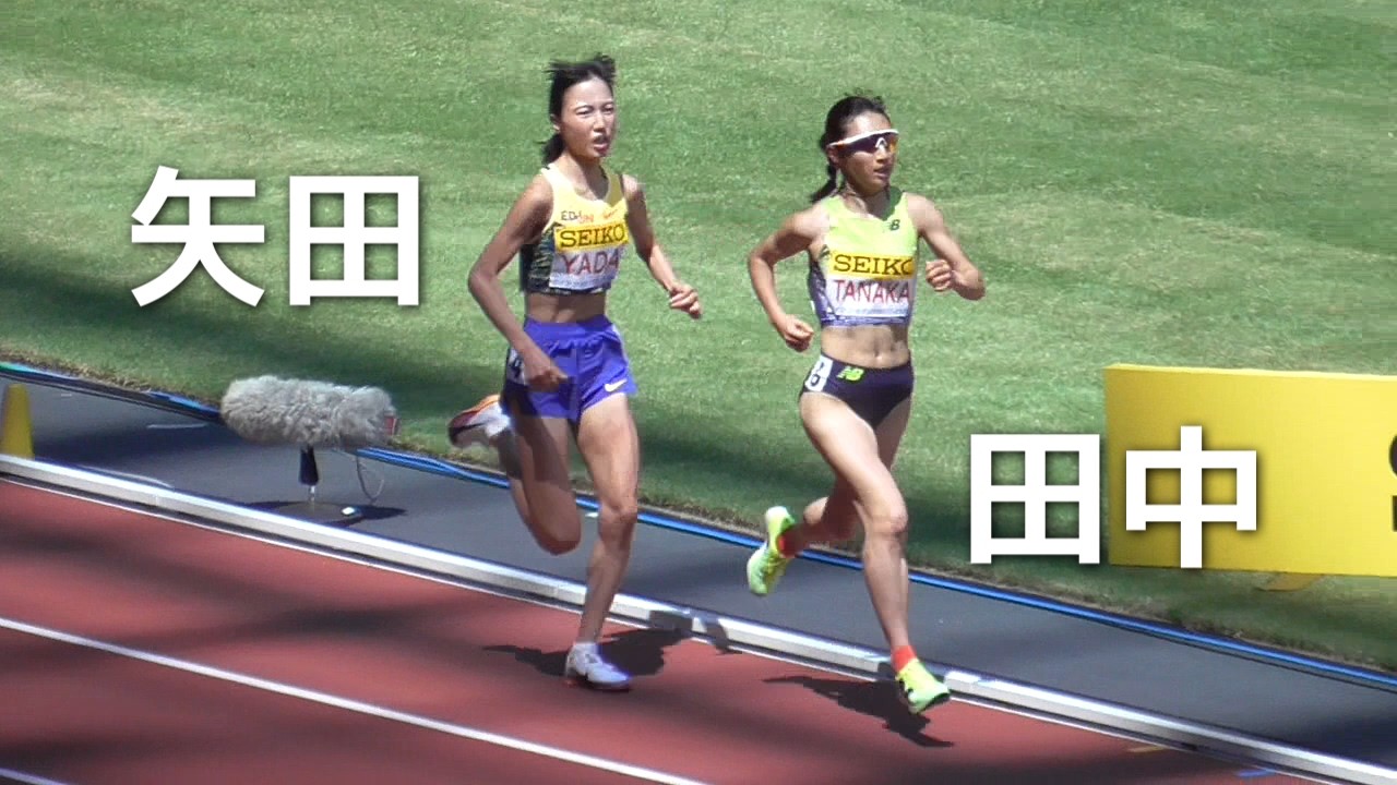 田中希実が連戦で登場 女子3000m セイコーゴールデングランプリ陸上