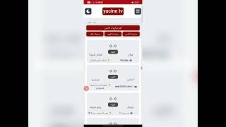 مشروع جدول المباريات 😱 مشروع اسكتشوير برو