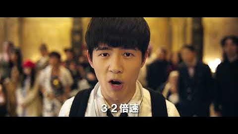 映画『唐人街探偵 NEW YORK MISSION』第1弾予告映像