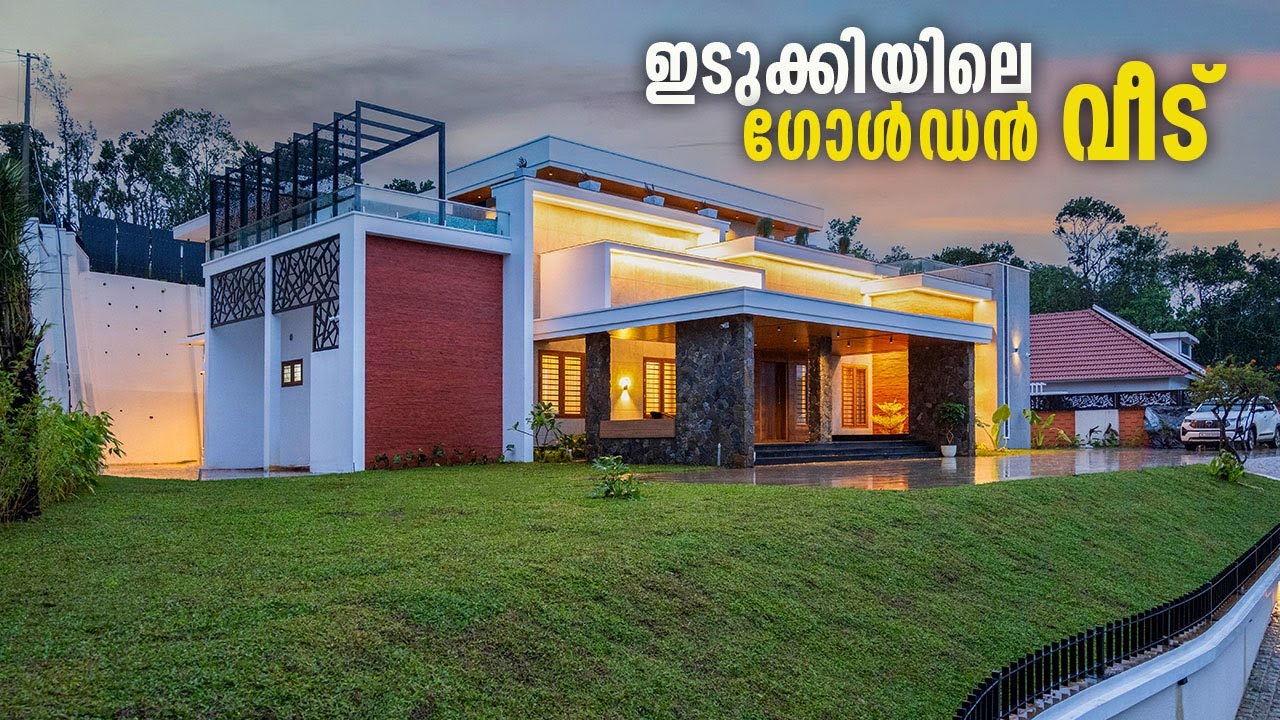 കണ്ടാൽ ഒരു നില, പക്ഷേ കാണാനേറെയുള്ള ലക്ഷ്വറി വീട് | അപാര ഭംഗി😍| Luxury home tour Malayalam| Home