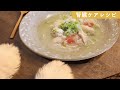 犬ご飯手作りレシピ|ストルバイト尿結石ケアレシピの作り方【もふ飯】