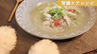 犬ご飯手作りレシピ Youtube