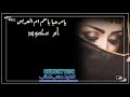 شيلات ترحيب حماسيه 2021 ترحيب يامرحبا باسم ام العريس ام محمود تنفيذ بالأسماء شيلات ترحيب حماسيه 2021 ترحيب يامرحبا باسم ام العريس ام محمود تنفيذ بالأسماء