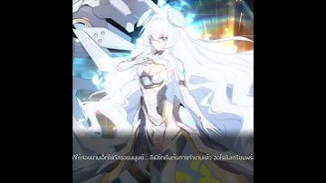 [Counter Side][gacha][Horizon][Awakened]