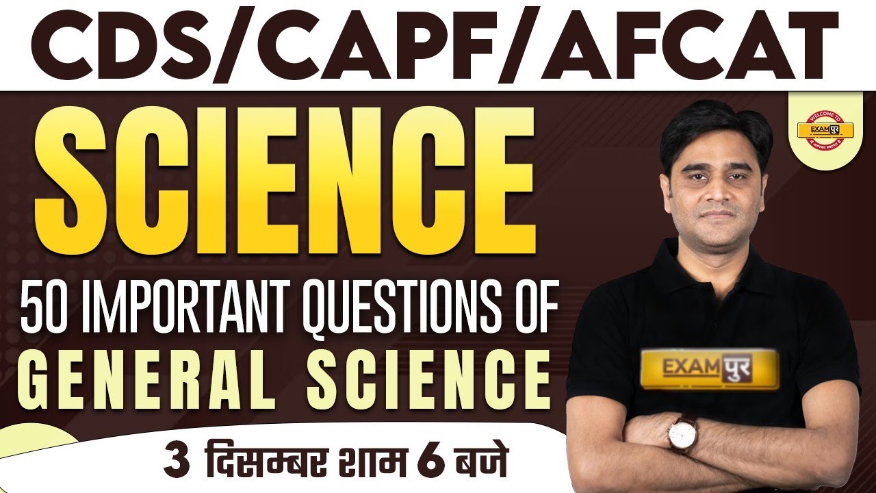 General Science for CDS/AFCAT-1 2023 | CAPF AC 2023 | Science 50 ...