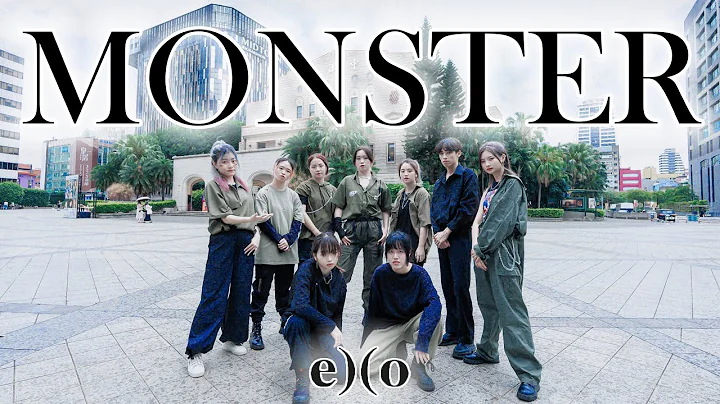 [KPOP IN PUBLIC] EXO(엑소) - "Monster" Dance cover from Taiwan