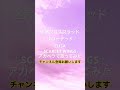 朋「SCARLET WINGS / ELISA」アカペラで歌ってみた