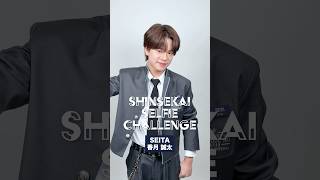 𝗦𝗛𝗜𝗡𝗦𝗘𝗞𝗔𝗜 𝗦𝗘𝗟𝗙𝗜𝗘 𝗖𝗛𝗔𝗟𝗟𝗘𝗡𝗚𝗘 📷 ⡱ SEITA ( 香月 誠太 )