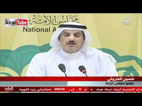 الحريتي والرومي يترافعان أمام المحكمة بشأن استجواب الرئيس والمحكمة تحجز طلب لجلسة 16 اكتوبر للحكم 19يونيو2011  نشرة اخبار الراي