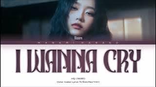 {VOSTFR} SEORI (서리) - 'I WANNA CRY (울고 싶다)' (Color Coded Lyrics Français/Rom/Han/가사)