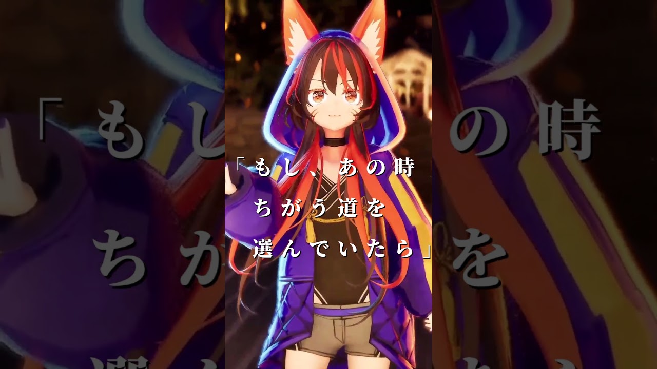 あと3日】#鏡奏祓歌_キラルプレイヤー #活動10周年記念3D