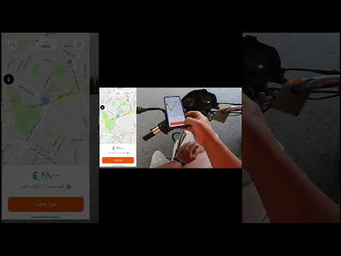 اوردار طلبات من محل حلويات
