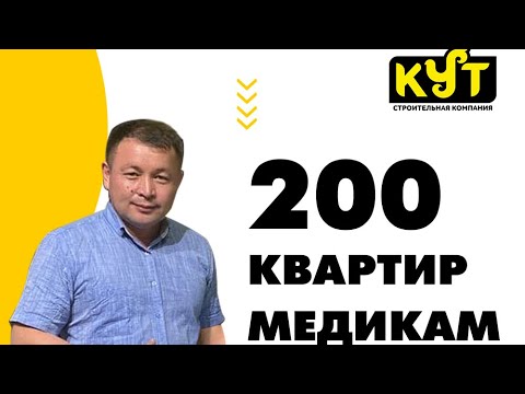 Video: Жайдын тынчсыздануусун жеңилдетүү