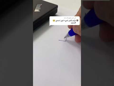 توقيع اسم ساره