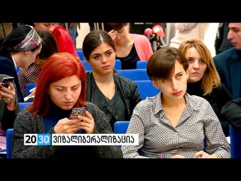 ვიზალიბერალიზაცია  /2030 (10.03.2016.)/