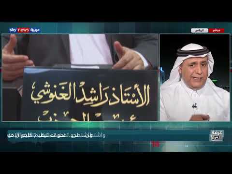 واشنطن تعمل على تصنيف الإخوان منظمة إرهابية