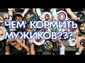 VLOG. Суп из перепелов, котлеты, компот и макароны. 1 класс - жизнь ученика: легко или нет???