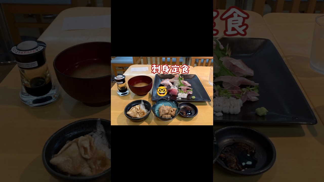 【広島ランチ】和食海鮮 あおぞら移転してます！