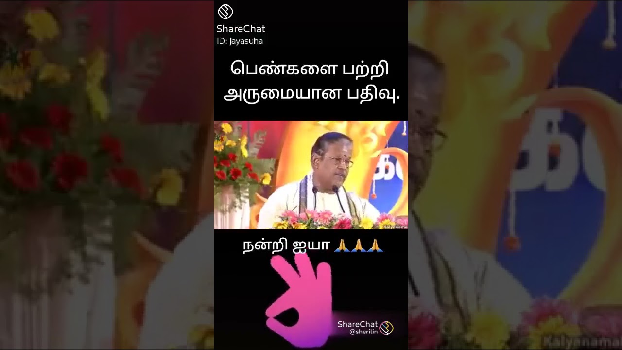 suki sivam speech mp3 latest 2017 suki sivam speech mp3 latest 2017