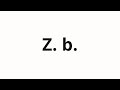 Како изговорити Z B Како изговорити Z B