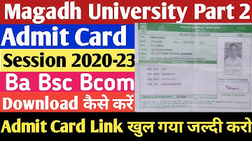 Magadh University Part 2 ka Admit Card Kab Tak Aayega | Magadh University 2020-23 Part 2 Admit Card
