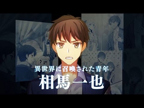 L'anime Genjitsu Shugi Yuusha, en Affiche Teaser - Adala News