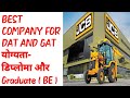 jobs for Diploma holders and BE students I JCB company job I jobs I Diploma students I diploma jobs