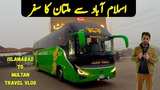 Islamabad to Multan Travel Vlog | Kainat Travels Complete Journey, Bus Review & Food Quality screenshot 1