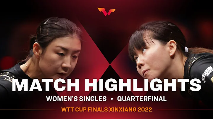 Highlights | Chen Xingtong vs Chen Meng | WS QF | ...