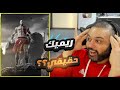 اخيرا ريميك GOD OF WAR 2025