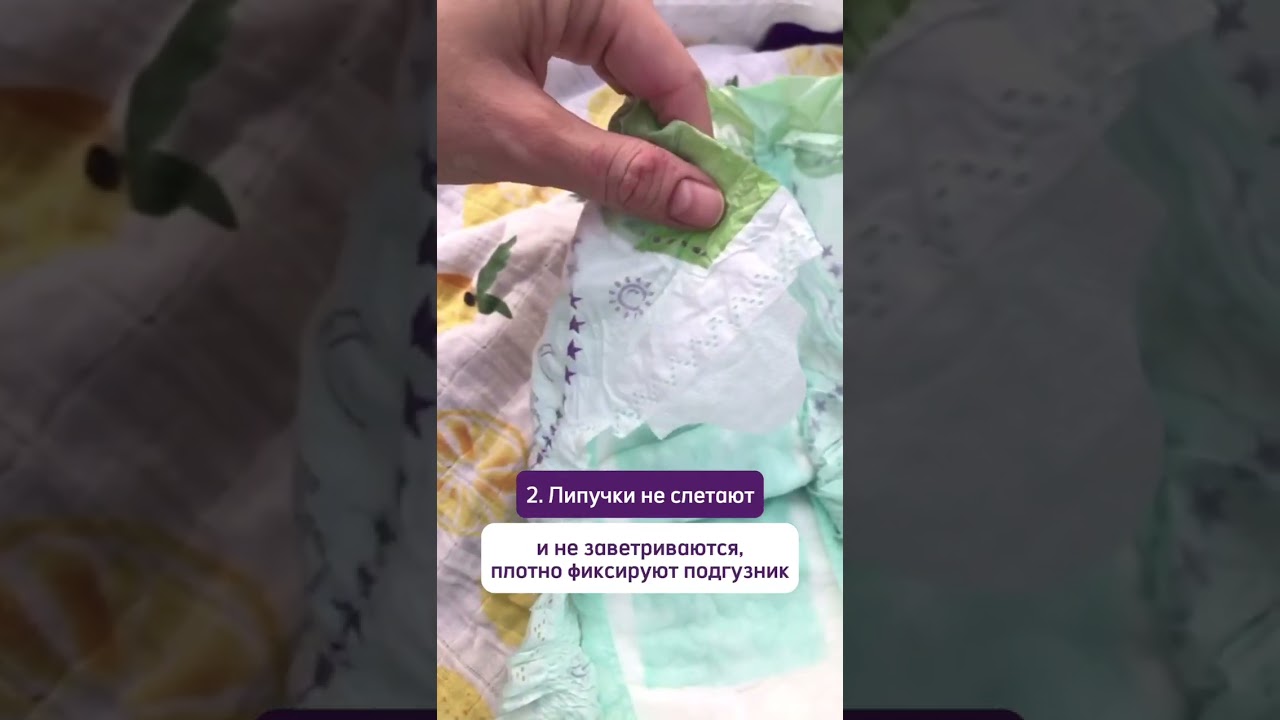 BEST DIAPER BRAND, MONCHICHO ( SUBSCRIBE AND  SHARE ) 