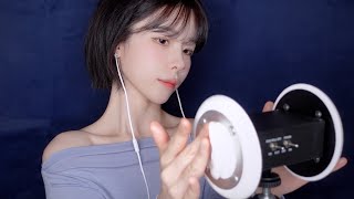 ASMR Tingly Ear Massage for Sleep [Hand sounds, lotion, oil, wet tissues]