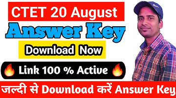 CTET Answer Key Out || CTET Answer Key 2023 Kaise Check Kare || How to Check CTET Answer Key 2023