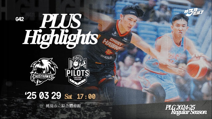Full Game Highlights｜臺南台鋼獵鷹 VS 桃園璞園領航猿｜250329｜1700｜PLG 2024-25 REGULAR SEASON G42