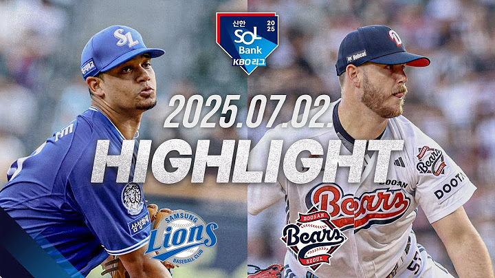 [삼성라이온즈 vs 두산베어스] 7.2(수) 야구 하이라이트｜2025 신한 SOL뱅크 KBO리그｜KBO X TVING