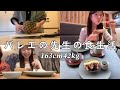 好きなものだけ食べてるのに太らない3日間