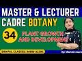 Botany DAY-34 | Plant growth and development | Master Cadre &amp; Lecturer Cadre | SAAVAL CLASSES