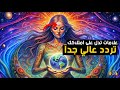 9 علامات تشير إلى أنك تمتلك طاقة اهتزازية عالية