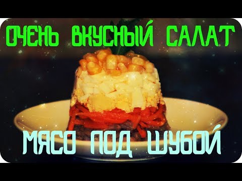 Video: Recept Za Salatu 