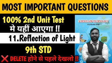 9TH STD MOST IMPORTANT QUESTIONS|11.REFLECTION OF LIGHT|SCIENCE 1|PRADEEP GIRI SIR