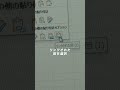 Excelの裏ワザ
