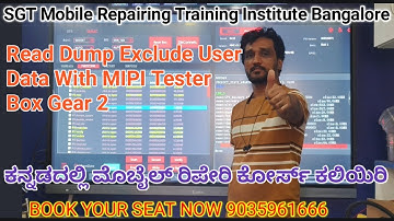 MIPI Tester Gear2 box Read Dump Exclude User Data / Mobile Repairing full course Kannada.#mipitester