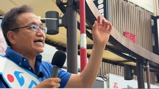 【荻窪】その言葉は誰に届くのか。7月18日(土)14:00 大谷しろう街頭演説ライブ