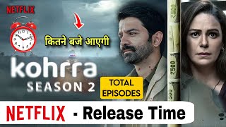 kohrra Season 2 Release Time | kohrra Season 2 Release Date | kohrra Season 2 Total Episodes