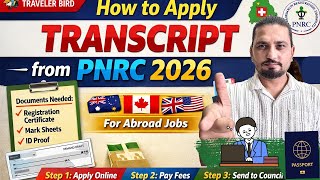 PNRC Transcript 2026 Process | Punjab Nurses Registration Council Transcript Application