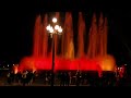 фонтан Барселона