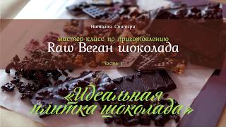 Урок 37 - Заключение 3 - Базовый курс ProШоколад Урок 37 - Заключение 3 - Базовый курс ProШоколад